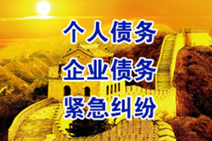铜官山要数公司